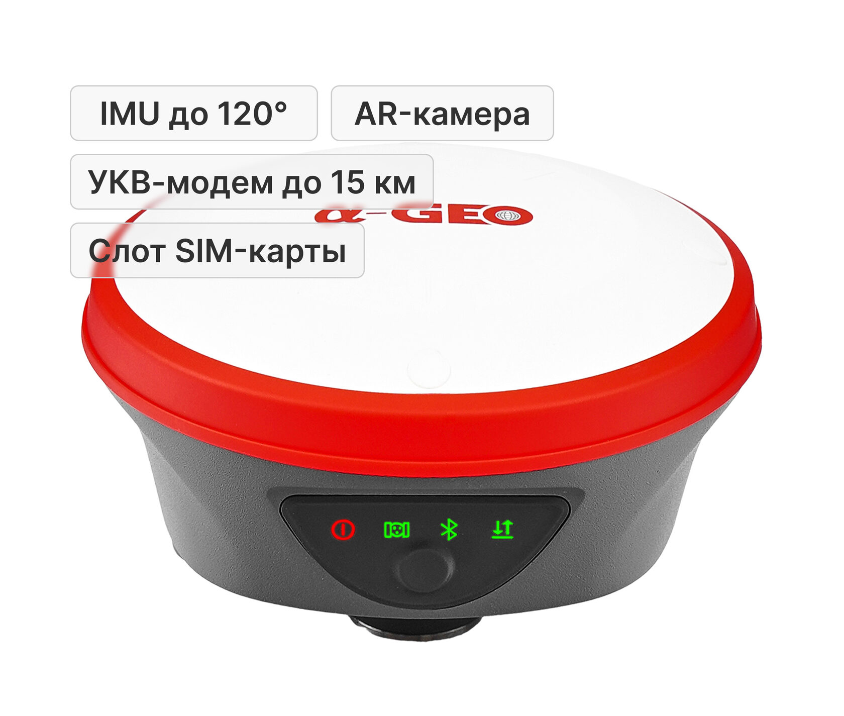 AlphaGEO A10 AR