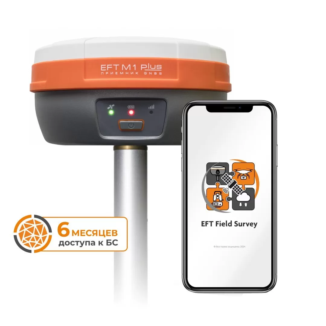 GNSS-приёмник EFT M1 Plus + ПО EFT FSM
