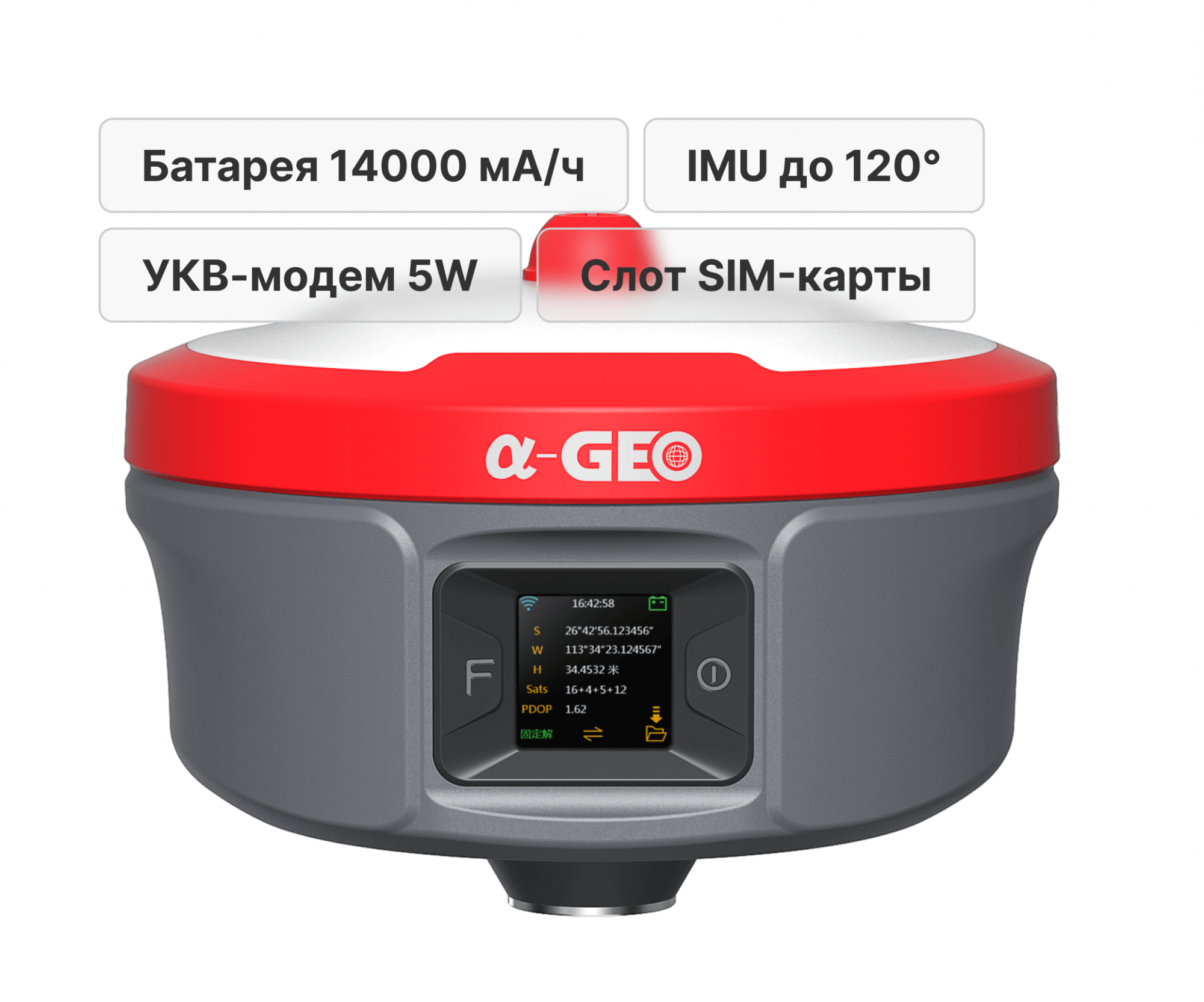 AlphaGEO A6 Base